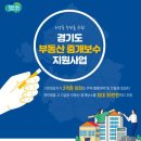 국민부동산중개 이미지