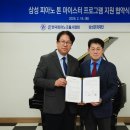 삼성피아노