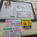 성환한우직판장