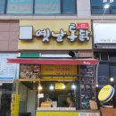 파리바게트 오산휴먼시아 이미지