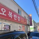 파리바게트 김해구산점 네이버블로그