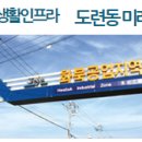 삼화초등학교 병설유치원 이미지