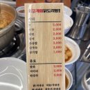 계림한의원 | 정발산역 맛집 닭도리탕 맛집 일산 웨스턴돔 점심 저녁 추천 :: 종로계림닭도리탕 원조 일산장항점
