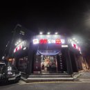 오늘도매횟집 이미지