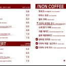 테이스티 가든 이미지