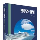 국립목포해양대학교 대학원 이미지