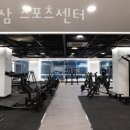 이승삼 스포츠센터 이미지