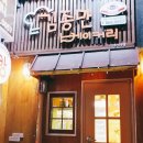 김종만베이커리 이미지