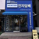 청학근린공원[청학-5] 이미지