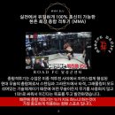 리버스주짓수킥복싱 이미지