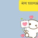 마곡하늬중 이미지