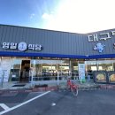 영일식당