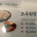 김밥천국(모현점) 이미지