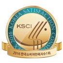 애드인슈