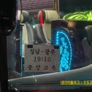 광주중앙여행사 네이버블로그
