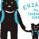 알프스산장 이미지