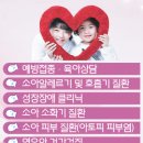 이창희소아청소년과의원 이미지