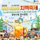 황소곱창 한판구이 | 7월에갔던 부천시청 황소곱창 한판구이(맥주축제 실망)