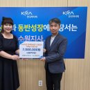 SK청솔노인복지관 이미지