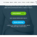 성북우리아이들병원 이미지