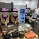 봉천우성아파트경로당 | 봉천동 한식 맛집 : 청국장과 보리밥 봉천점 /주차장