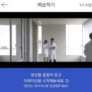원어민일어 | 일본어 어플 무료체험 후기.장단점. 일본어 블로거의 일어실력 공개.일어회화.일본어 어플. 외국어회화.