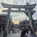 지하철역주변 15-274 | 후쿠오카 다자이후 역 지하철 텐만구 시간 다리 가는법