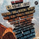 (주)하이플레이 티스토리