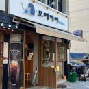 모리커피어반