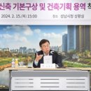 분당시민의약국 이미지