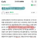 엠티스 | 홍천피부관리실 에스테틱AURA 여드름관리 고객후기