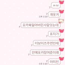 충의혼 | 눈을감아보세요