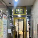 천광빌딩 가동 | 천안 산전 산후마사지 추천 에스테틱 시담 산후마사지 솔직후기