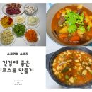 비플