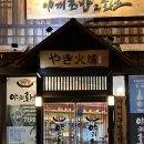 인동17길-2 이미지