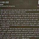 문경새재황토민박 | 문경새재... 3관문에서 1관문까지