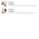 디마떼오