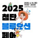 블루오션수영장 이미지