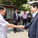 수원 경로당 이미지