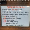 주막식당 이미지