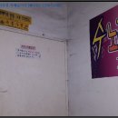 창원코아상가 이미지