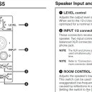 Yamaha HS5 스피커 뒤에 Level +4db, -10db 질문입니다..,..... 이미지