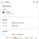 빛가람중학교 이미지