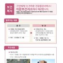 이문1동주민센터 이미지