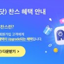 큐피드텔레콤 이미지