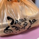 가장맛있는족발(익산영등점) 이미지