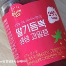 (주)신선에프앤비 이미지