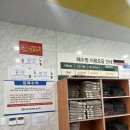 함평해수찜 | 📍함평 돌머리해수찜