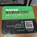 이천로 | 🍜 대구 이천동 새로 오픈한 후우미라멘 방문 후기🍥/신상맛집, 내돈내산, 아기랑 같이