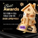 선진공인중개사사무소 이미지